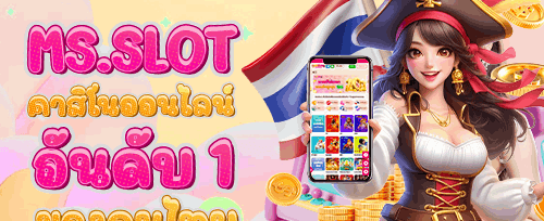 เติมเงินรายวัน รับเพิ่มทันที promotion banner
