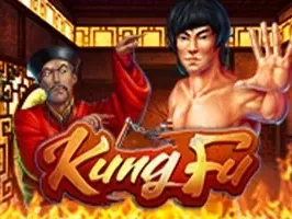 กังฟู game icon